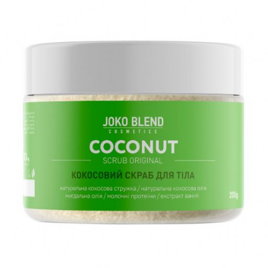 Кокосовий скраб для тіла Joko Blend Original, 200 г Кокосовий скраб для тіла Joko Blend Original, 200 г