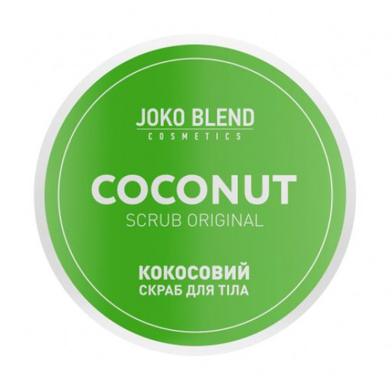Кокосовий скраб для тіла Joko Blend Original, 200 г Кокосовий скраб для тіла Joko Blend Original, 200 г