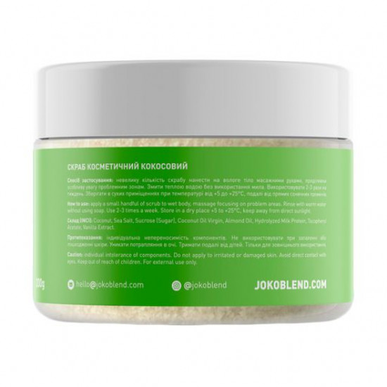 Кокосовий скраб для тіла Joko Blend Original, 200 г Кокосовий скраб для тіла Joko Blend Original, 200 г