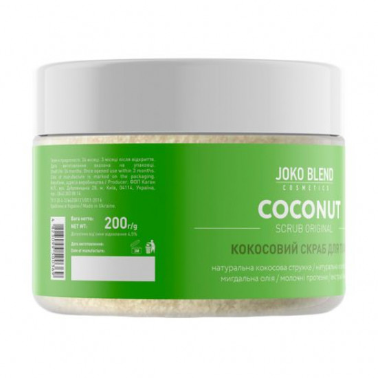 Кокосовий скраб для тіла Joko Blend Original, 200 г Кокосовий скраб для тіла Joko Blend Original, 200 г