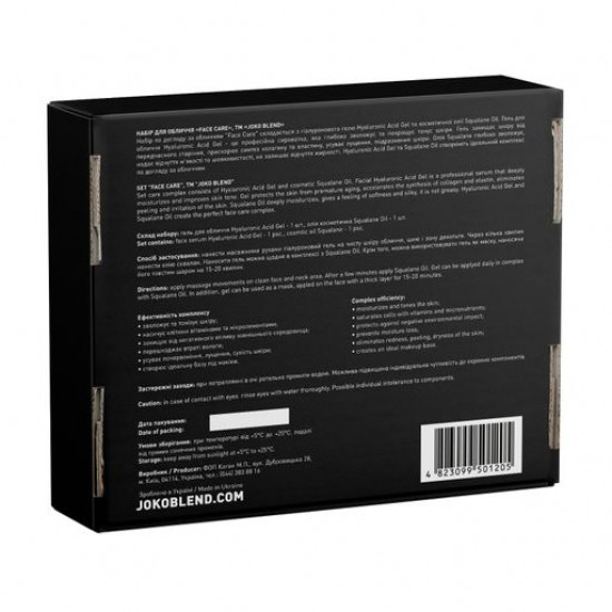 Komplex for the person Joko Blend Face Care (the gialuronovy Hyaluronic Acid Gel face gel and oil cosmetic Squalane Oil), 60 ml Komplex for the person Joko Blend Face Care (the gialuronovy Hyaluronic Acid Gel face gel and oil cosmetic Squalane Oil), 60 ml