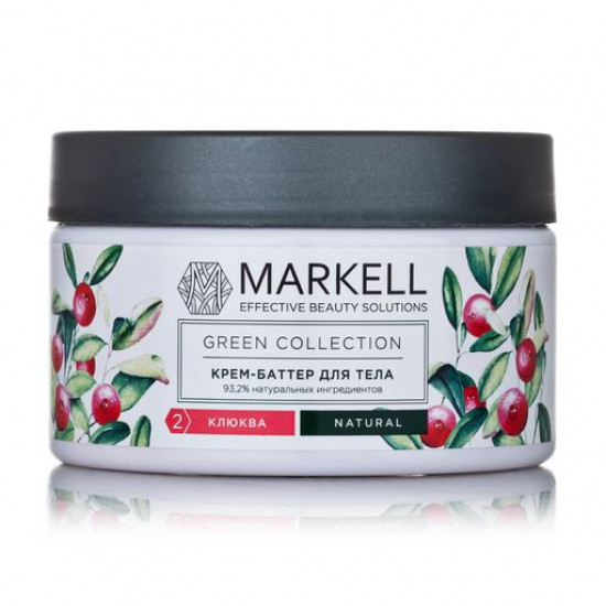 Крем-баттер для тела Markell Клюква, 250мл
Крем-баттер для тела Markell Клюква, 250мл