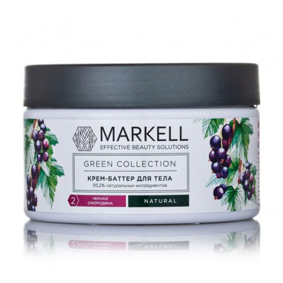 Крем-баттер для тела Markell Черная смородина, 250мл
Крем-баттер для тела Markell Черная смородина, 250мл