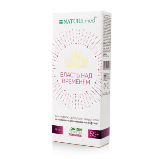 Cream proofreader novkolo eye of NATURE.med Anti Age Intensive regeneration and lifting 55+, 15 ml Cream proofreader novkolo eye of NATURE.med Anti Age Intensive regeneration and lifting 55+, 15 ml