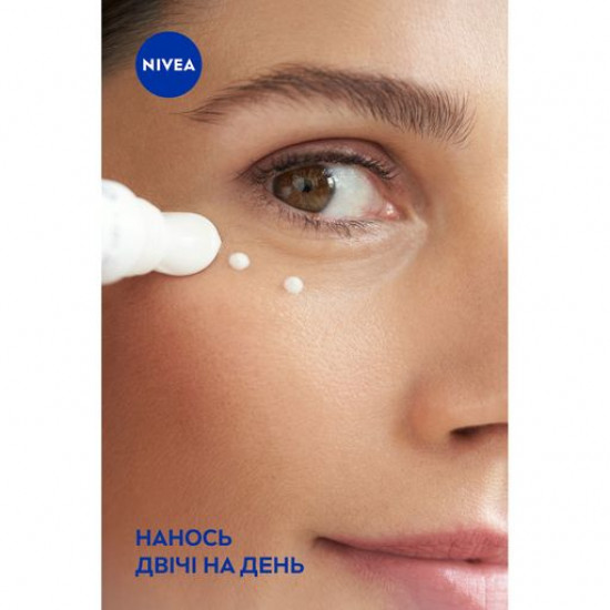 Крем для шкіри навколо очей Nivea Luminous 630 проти темних кіл, 15 мл Крем для шкіри навколо очей Nivea Luminous 630 проти темних кіл, 15 мл