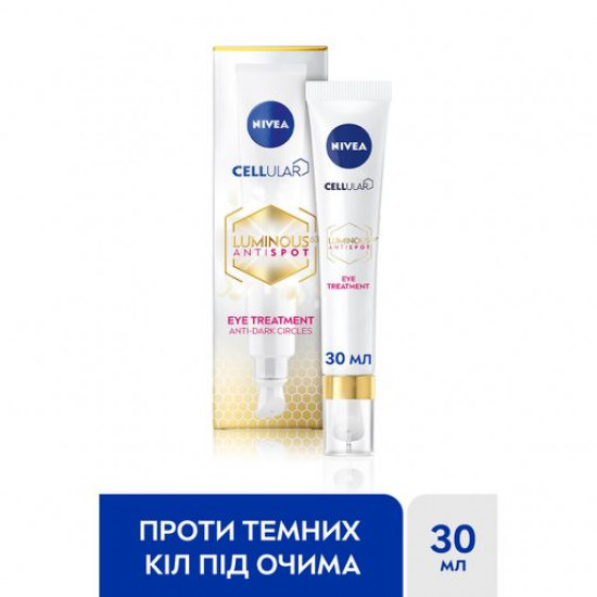 Крем для шкіри навколо очей Nivea Luminous 630 проти темних кіл, 15 мл Крем для шкіри навколо очей Nivea Luminous 630 проти темних кіл, 15 мл