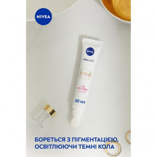 Крем для шкіри навколо очей Nivea Luminous 630 проти темних кіл, 15 мл Крем для шкіри навколо очей Nivea Luminous 630 проти темних кіл, 15 мл