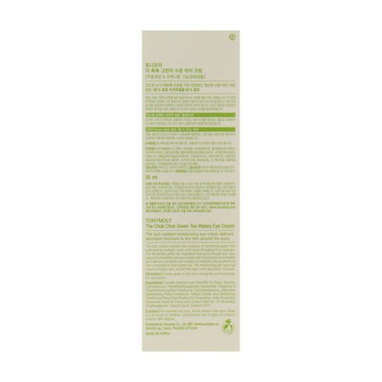 Skin cream around eyes of Tony Moly The Chok Chok Green Tea Watery Eye Cream with extract of green tea, 30 ml Skin cream around eyes of Tony Moly The Chok Chok Green Tea Watery Eye Cream with extract of green tea, 30 ml