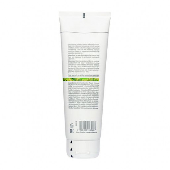 Cream for the person Christina Bio Phyto 8A Zaatar Cream, 250 ml Cream for the person Christina Bio Phyto 8A Zaatar Cream, 250 ml
