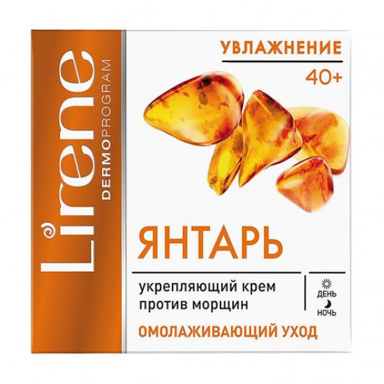 Крем для обличчя Lirene Бурштин проти зморшок, омолодження та зміцнення 40+, 50 мл Крем для обличчя Lirene Бурштин проти зморшок, омолодження та зміцнення 40+, 50 мл