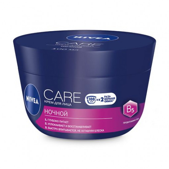 Крем для лица Nivea Care з провитамином B5, ночной, 100 мл
Крем для лица Nivea Care з провитамином B5, ночной, 100 мл