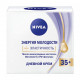 Cream for the person Nivea Energiya of Youth + elasticity, day 35+, 50 ml Cream for the person Nivea Energiya of Youth + elasticity, day 35+, 50 ml