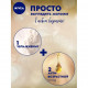 Крем для обличчя Nivea Енергія молодості + ревіталізація, нічний 55+, 50 мл Крем для обличчя Nivea Енергія молодості + ревіталізація, нічний 55+, 50 мл