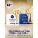 Крем для обличчя Nivea Енергія молодості + ревіталізація, нічний 55+, 50 мл Крем для обличчя Nivea Енергія молодості + ревіталізація, нічний 55+, 50 мл