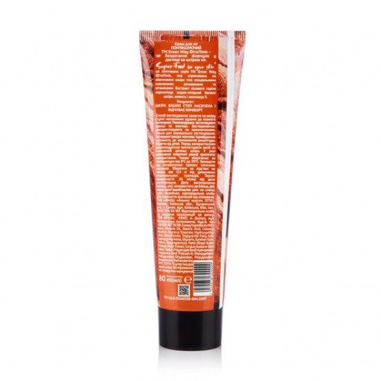Softening foot cream Green Way Super Food Hazelnut, 80 ml Softening foot cream Green Way Super Food Hazelnut, 80 ml