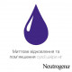 Foot cream of Neutrogena Norwegian formula of Wosstanawliwaueschtschi, 100 ml Foot cream of Neutrogena Norwegian formula of Wosstanawliwaueschtschi, 100 ml