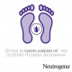 Foot cream of Neutrogena Norwegian formula of Wosstanawliwaueschtschi, 100 ml Foot cream of Neutrogena Norwegian formula of Wosstanawliwaueschtschi, 100 ml