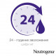 Foot cream of Neutrogena Norwegian formula of Wosstanawliwaueschtschi, 100 ml Foot cream of Neutrogena Norwegian formula of Wosstanawliwaueschtschi, 100 ml