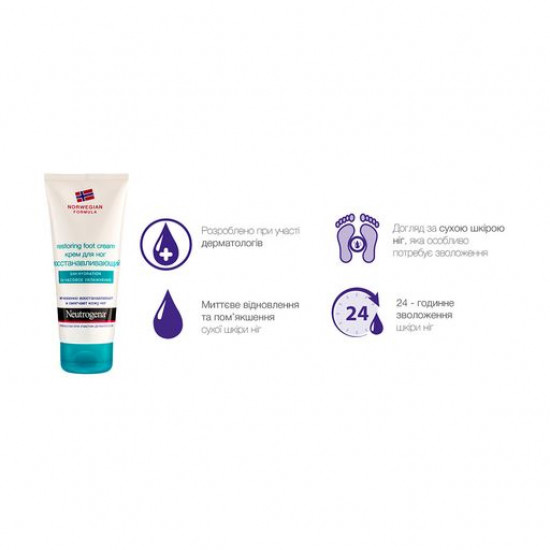 Foot cream of Neutrogena Norwegian formula of Wosstanawliwaueschtschi, 100 ml Foot cream of Neutrogena Norwegian formula of Wosstanawliwaueschtschi, 100 ml
