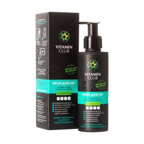 Крем для ног VitaminClub с маслом кокоса и чайного дерева, 150мл
Крем для ног VitaminClub с маслом кокоса и чайного дерева, 150мл