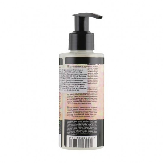 Крем для тіла Beauty Jar Shine Like A Diamond з блискітками, 150 мл Крем для тіла Beauty Jar Shine Like A Diamond з блискітками, 150 мл