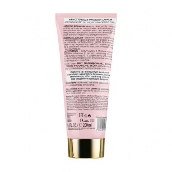 Крем для тіла Bielenda Japan beauty екстракт лотоса і рисова олія, 200мл Крем для тіла Bielenda Japan beauty екстракт лотоса і рисова олія, 200мл