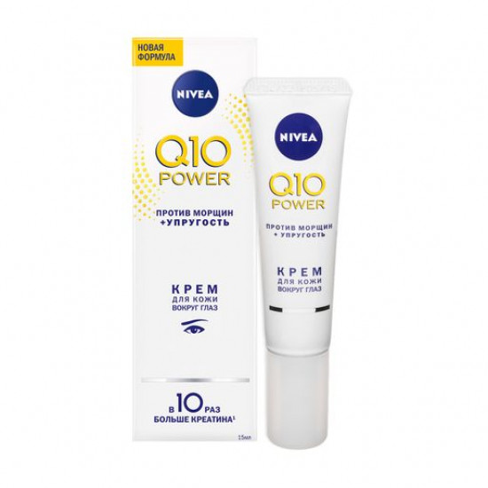 Cream against wrinkles for skin around eyes of Nivea Q10 Power of anti-aging, 15 ml Cream against wrinkles for skin around eyes of Nivea Q10 Power of anti-aging, 15 ml