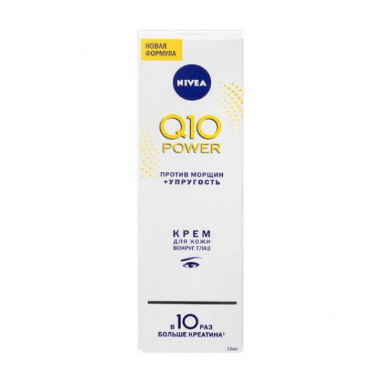 Cream against wrinkles for skin around eyes of Nivea Q10 Power of anti-aging, 15 ml Cream against wrinkles for skin around eyes of Nivea Q10 Power of anti-aging, 15 ml