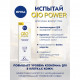 Cream against wrinkles for skin around eyes of Nivea Q10 Power of anti-aging, 15 ml Cream against wrinkles for skin around eyes of Nivea Q10 Power of anti-aging, 15 ml