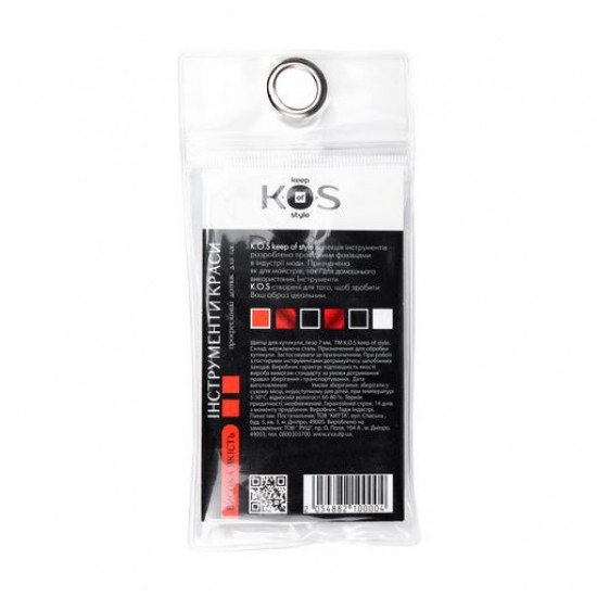 Kuchaski for a cuticle of K.O.S an edge of 7 mm Kuchaski for a cuticle of K.O.S an edge of 7 mm
