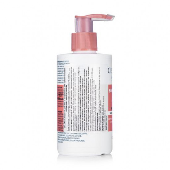 Celenes Cloudberry body lotion with flavourless cloudberries, 200 ml Celenes Cloudberry body lotion with flavourless cloudberries, 200 ml