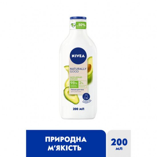 Лосьйон для тіла NIVEA Naturally Good Харчування з маслом авокадо, 200 мл Лосьйон для тіла NIVEA Naturally Good Харчування з маслом авокадо, 200 мл