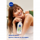 Лосьйон для тіла NIVEA Naturally Good Харчування з маслом авокадо, 200 мл Лосьйон для тіла NIVEA Naturally Good Харчування з маслом авокадо, 200 мл