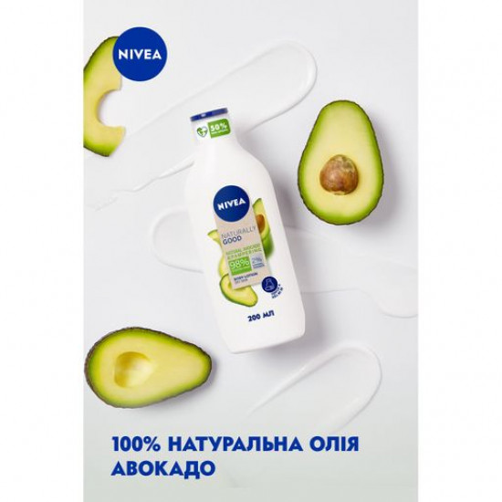 Лосьйон для тіла NIVEA Naturally Good Харчування з маслом авокадо, 200 мл Лосьйон для тіла NIVEA Naturally Good Харчування з маслом авокадо, 200 мл
