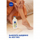 Лосьйон для тіла NIVEA Naturally Good Харчування з маслом авокадо, 200 мл Лосьйон для тіла NIVEA Naturally Good Харчування з маслом авокадо, 200 мл