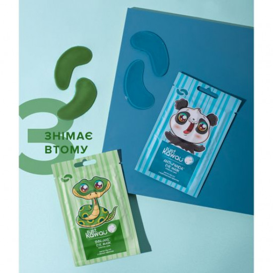 Musk under eyes of Just Kawaii Syn-Ake Eye Mask Inrense Care about lifting by effect, 6 g Musk under eyes of Just Kawaii Syn-Ake Eye Mask Inrense Care about lifting by effect, 6 g
