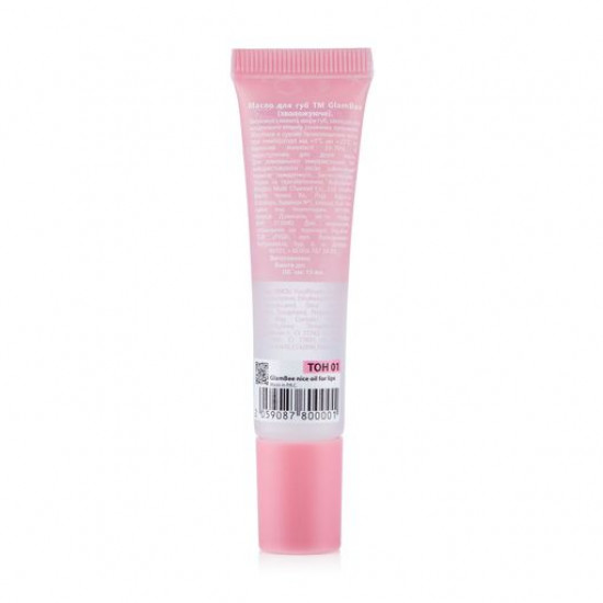 Oil for lips of GlamBee Lip Oil tone 1, 15 ml Oil for lips of GlamBee Lip Oil tone 1, 15 ml