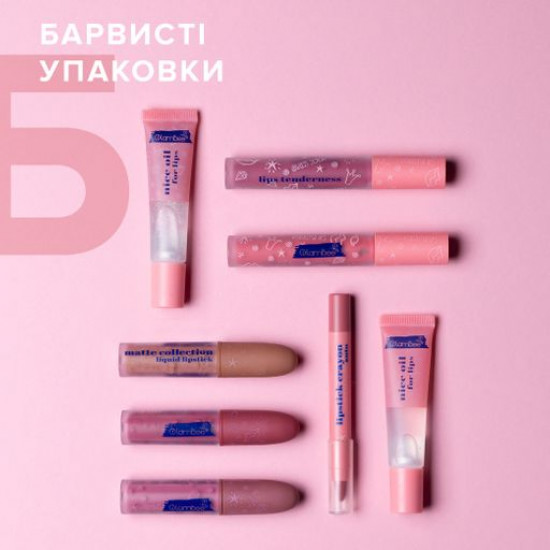 Oil for lips of GlamBee Lip Oil tone 1, 15 ml Oil for lips of GlamBee Lip Oil tone 1, 15 ml