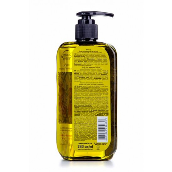 Oil for intimate hygiene of OBLEPIKHA oil of a sea-buckthorn and lactic acid of 260 ml Oil for intimate hygiene of OBLEPIKHA oil of a sea-buckthorn and lactic acid of 260 ml