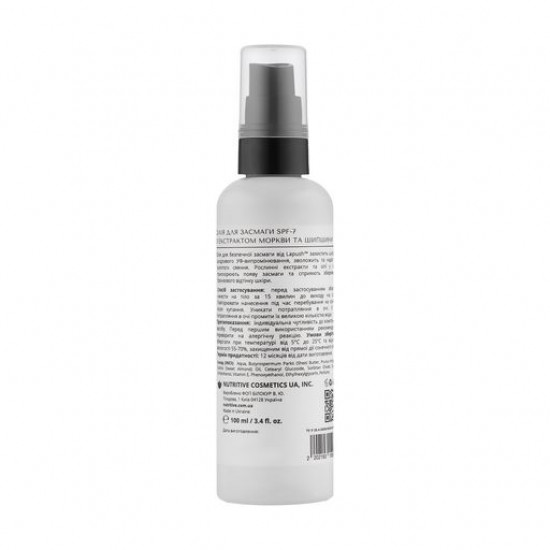 Oil for suntan of Lapush Sun Tanning Oil SPF 7 with extract of carrots and a dogrose, 100 ml Oil for suntan of Lapush Sun Tanning Oil SPF 7 with extract of carrots and a dogrose, 100 ml