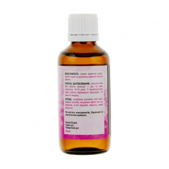 Oil cosmetic from expanded vessels of Aromatik, 50 ml Oil cosmetic from expanded vessels of Aromatik, 50 ml