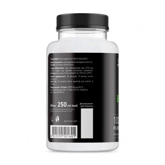 Олія Ши Joko Blend Shea Butter, 250 мл Олія Ши Joko Blend Shea Butter, 250 мл