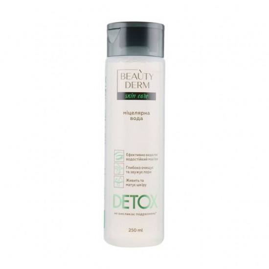 Мицеллярная вода Beauty Derm Skin Care Detox, 250 мл
Мицеллярная вода Beauty Derm Skin Care Detox, 250 мл
