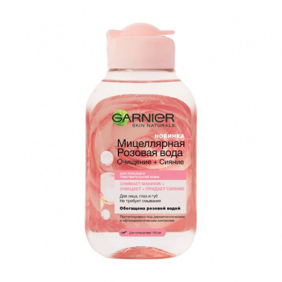 Micellar water for the person Garnier Skin Naturals Clarification + Shine, with extract of pink water, 100 ml Micellar water for the person Garnier Skin Naturals Clarification + Shine, with extract of pink water, 100 ml