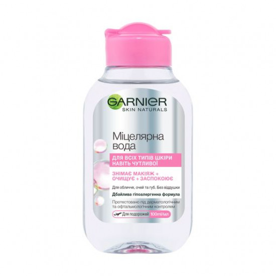 Micellar water for clarification of the face, eyes and lips of Garnier Skin Naturals, 100 ml Micellar water for clarification of the face, eyes and lips of Garnier Skin Naturals, 100 ml