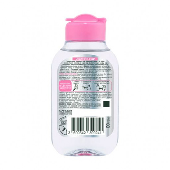 Micellar water for clarification of the face, eyes and lips of Garnier Skin Naturals, 100 ml Micellar water for clarification of the face, eyes and lips of Garnier Skin Naturals, 100 ml