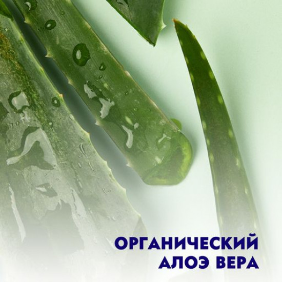 Міцелярний гель для вмивання Nivea Naturally Good з алое віра, 140 мл Міцелярний гель для вмивання Nivea Naturally Good з алое віра, 140 мл