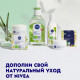 Міцелярний гель для вмивання Nivea Naturally Good з алое віра, 140 мл Міцелярний гель для вмивання Nivea Naturally Good з алое віра, 140 мл