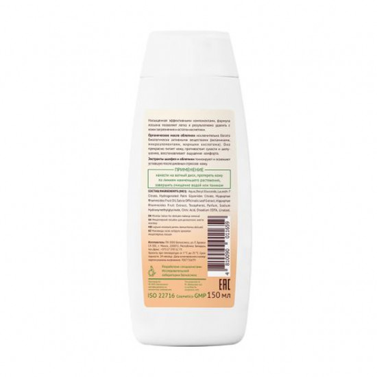 Мицеллярный лосьон для деликатного снятия макияжа BelKosmex Oblepiha Organica Micellar Lotion, 150 мл
Мицеллярный лосьон для деликатного снятия макияжа BelKosmex Oblepiha Organica Micellar Lotion, 150 мл