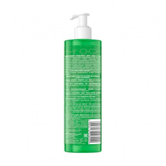 Многофункциональный гель для лица и тела Eveline Cosmetics 99% Natural Aloe Vera, 400 мл
Многофункциональный гель для лица и тела Eveline Cosmetics 99% Natural Aloe Vera, 400 мл